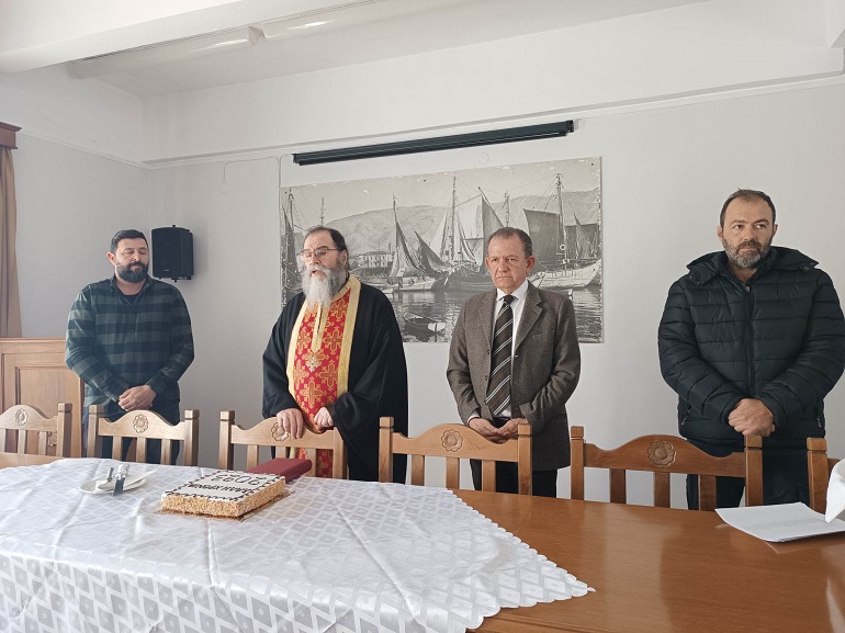 Κοπή πίτας του Συλλόγου Εργαζομένων του Οργανισμού Λιμένος Βόλου