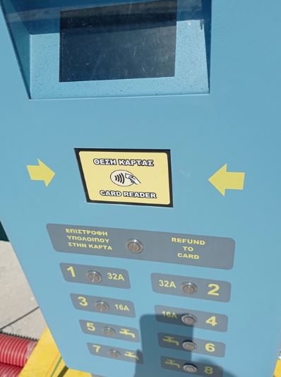Διακοπή υδροδότησης των σκαφών μέσω των Pillars