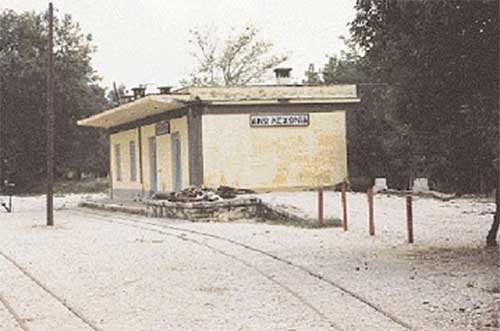 Στάση Κάτω Λεχωνίων της ιστορικής διαδρομής του Σιδηροδρόμου του Πηλίου.